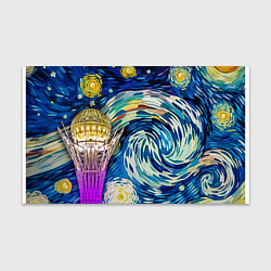 Бумага для упаковки Astana night sky, цвет: 3D-принт