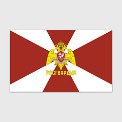Бумага для упаковки Росгвардия - герб, цвет: 3D-принт
