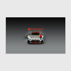 Бумага для упаковки Audi sport - racing car - extreme, цвет: 3D-принт