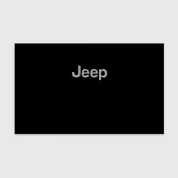 Бумага для упаковки Jeep silver, цвет: 3D-принт