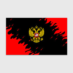 Бумага для упаковки Герф россия красный огонь, цвет: 3D-принт