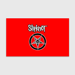Бумага для упаковки Slipknot пентаграмма, цвет: 3D-принт