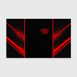 Бумага для упаковки Audi sport geometry, цвет: 3D-принт