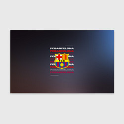 Бумага для упаковки Логотип футбольный клуб Барселона, цвет: 3D-принт