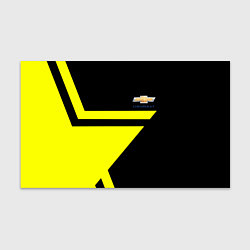 Бумага для упаковки Chevrolet yellow star, цвет: 3D-принт