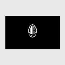 Бумага для упаковки Milan fc белое лого, цвет: 3D-принт