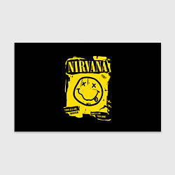 Бумага для упаковки Nirvana - смайлик, цвет: 3D-принт