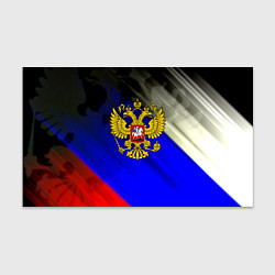 Бумага для упаковки Россия краски герб текстура, цвет: 3D-принт