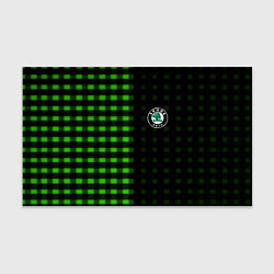 Бумага для упаковки Skoda pattern geometry, цвет: 3D-принт