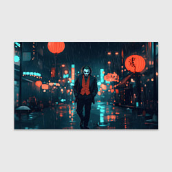 Бумага для упаковки Грустный Джокер под дождем, цвет: 3D-принт