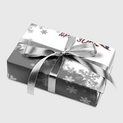 Бумага для упаковки Горы зовут сноуборд серый, цвет: 3D-принт — фото 2