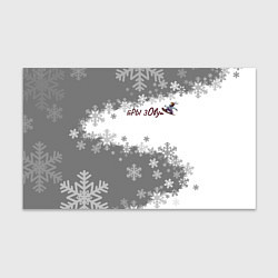 Бумага для упаковки Горы зовут сноуборд серый, цвет: 3D-принт