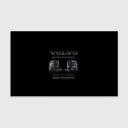 Бумага для упаковки Volvo водитель грузовика, цвет: 3D-принт