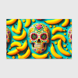 Бумага для упаковки Череп и бананы - летняя композиция, цвет: 3D-принт