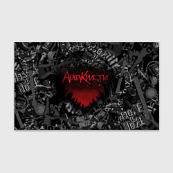 Бумага для упаковки Агата Кристи рок группа, цвет: 3D-принт