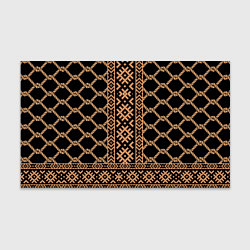 Бумага для упаковки Золотые узоры на черном с канатами - вышиванка руб, цвет: 3D-принт