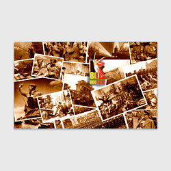 Бумага для упаковки Победа 80 лет коллаж, цвет: 3D-принт