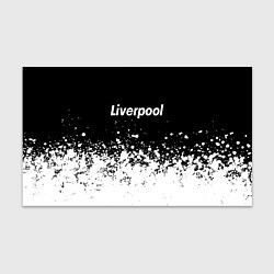 Бумага для упаковки Liverpool краски белые, цвет: 3D-принт