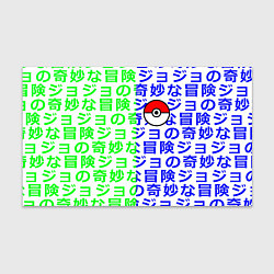 Бумага для упаковки Pokemon japan pattern, цвет: 3D-принт