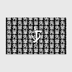 Бумага для упаковки Doom logo japan, цвет: 3D-принт