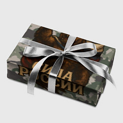 Бумага для упаковки Сила России - медведь с флагом, цвет: 3D-принт — фото 2