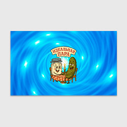 Бумага для упаковки Молоко и огурец - идеальная пара, цвет: 3D-принт