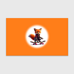 Бумага для упаковки Cyber fox cub is a cool skateboarder - ai art, цвет: 3D-принт