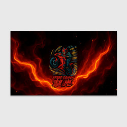 Бумага для упаковки Speed demon moto, цвет: 3D-принт