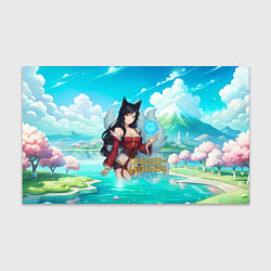 Бумага для упаковки Ahri League of Legends, цвет: 3D-принт