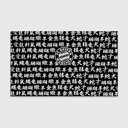 Бумага для упаковки Бавария Мюнхен символы, цвет: 3D-принт