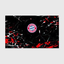 Бумага для упаковки Бавария Мюнхен штрихи красок, цвет: 3D-принт