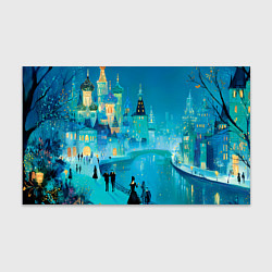 Бумага для упаковки Новогодняя праздничная Москва, цвет: 3D-принт