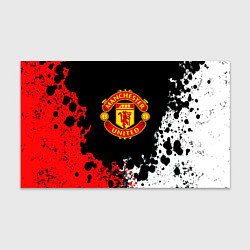 Бумага для упаковки Манчестер Юнайтед краски абстрактные, цвет: 3D-принт