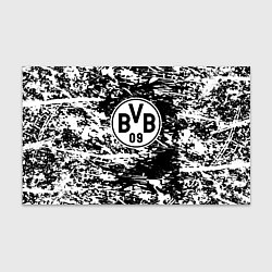 Бумага для упаковки Боруссиа белые краски, цвет: 3D-принт