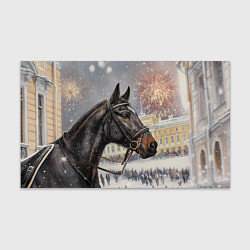 Бумага для упаковки Конь на фоне салюта, цвет: 3D-принт