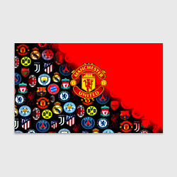 Бумага для упаковки Манчестер Юнайтед логотипы команд, цвет: 3D-принт