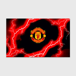 Бумага для упаковки Манчестер Юнайтед шторм молнии, цвет: 3D-принт
