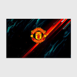 Бумага для упаковки Манчестер Юнайтед абстракция, цвет: 3D-принт