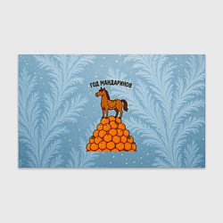 Бумага для упаковки Год мандаринов 2026, цвет: 3D-принт