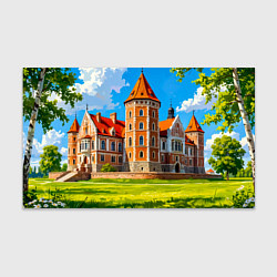 Бумага для упаковки Великолепие Мирского замка, цвет: 3D-принт