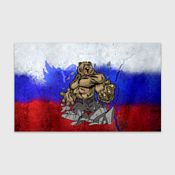 Бумага для упаковки Русский медведь, цвет: 3D-принт