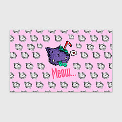 Бумага для упаковки Drop Dead: Meow, цвет: 3D-принт