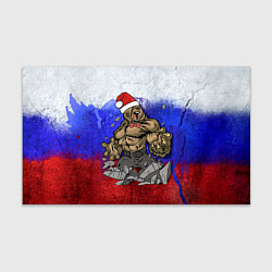 Бумага для упаковки Новогодний медведь РФ, цвет: 3D-принт
