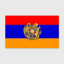 Бумага для упаковки Герб и флаг Армении, цвет: 3D-принт