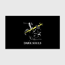 Бумага для упаковки Dark Souls, цвет: 3D-принт