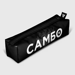 Пенал для ручек Российская федерация самбо - на черном фоне, цвет: 3D-принт