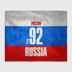 Плед Russia: from 92