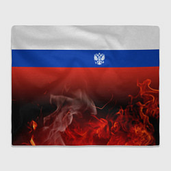 Плед флисовый Россия огонь, цвет: 3D-велсофт