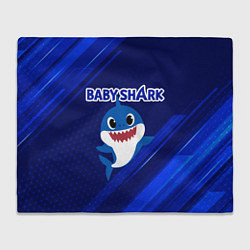 Плед флисовый BABY SHARK БЭБИ ШАРК, цвет: 3D-велсофт