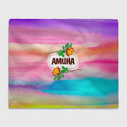 Плед флисовый Амина, цвет: 3D-велсофт
